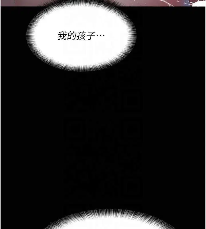 第206話