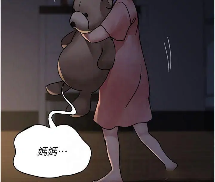第206話