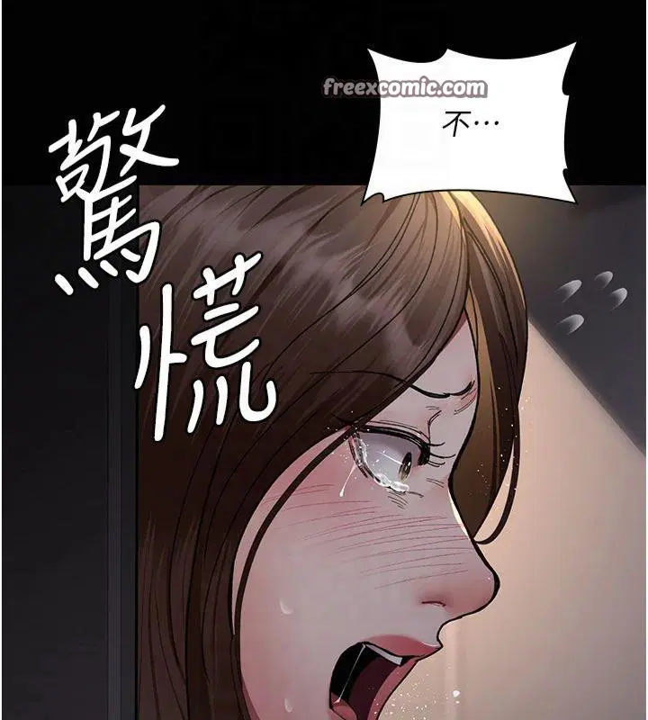第206話
