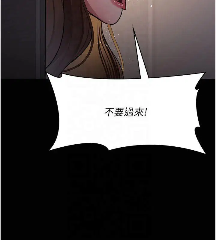 第206話