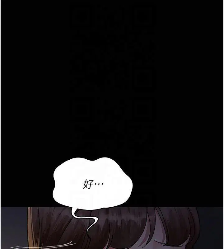 第206話