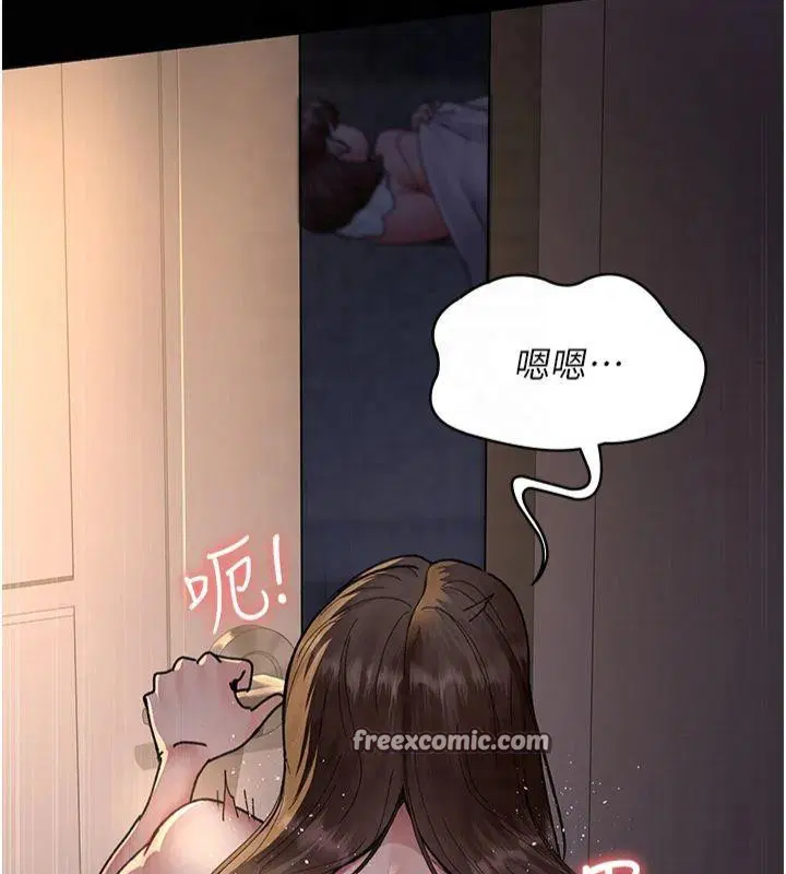 第206話