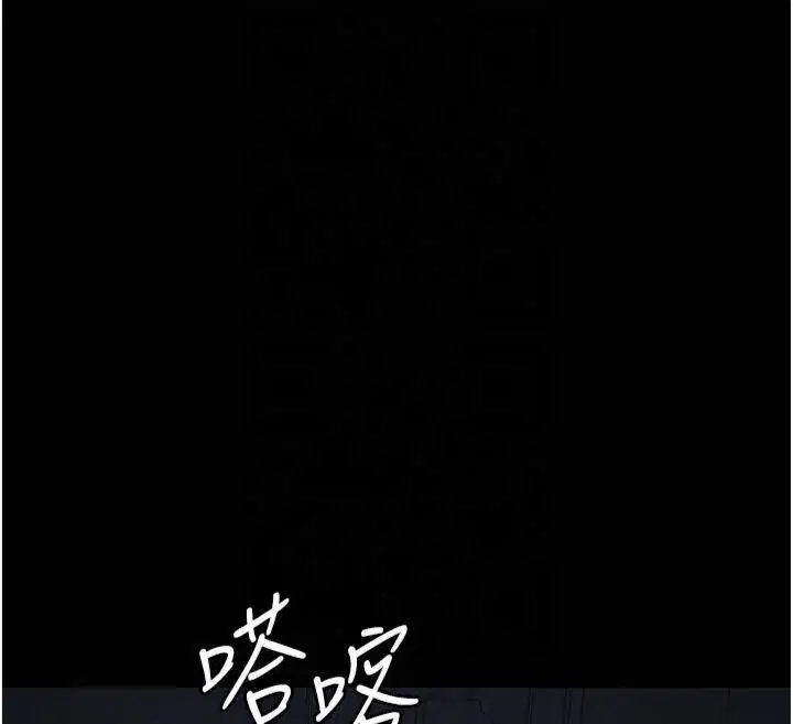 第206話
