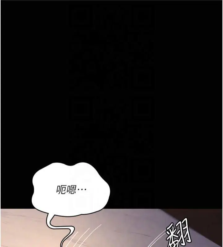 第206話