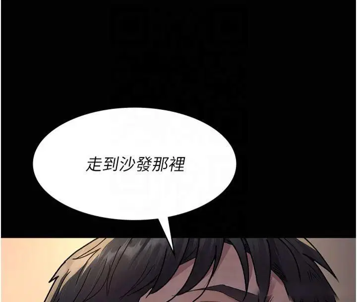 第206話