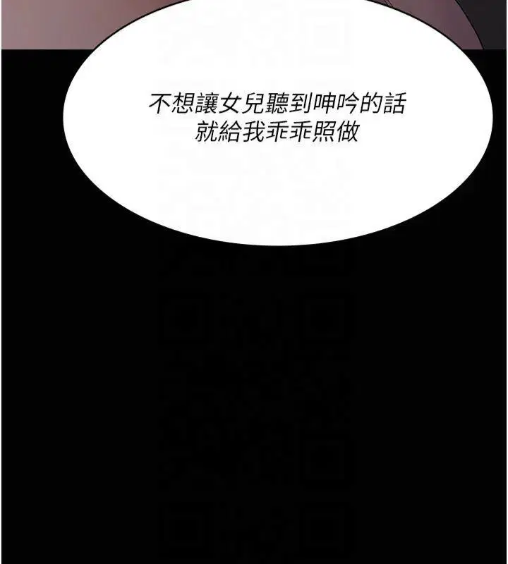 第206話
