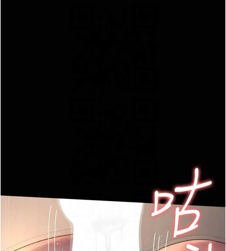 第206話