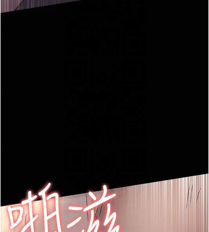 第206話
