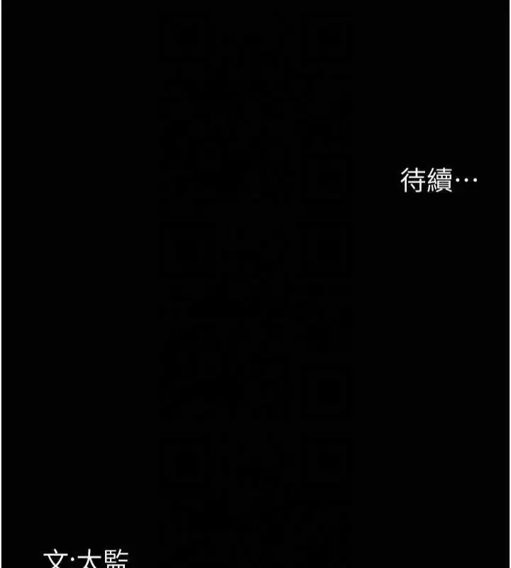 第206話