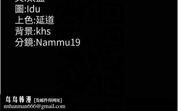 第206話
