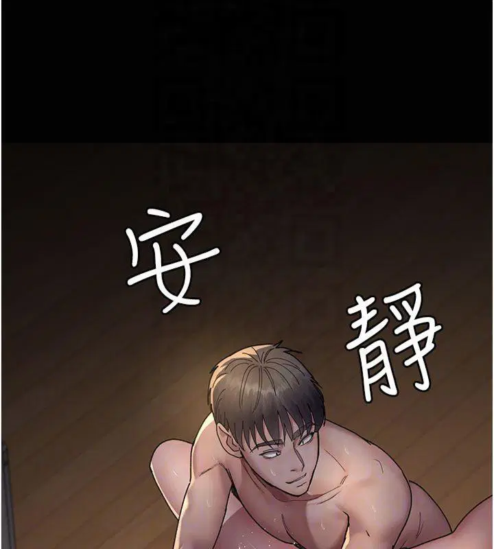 第206話