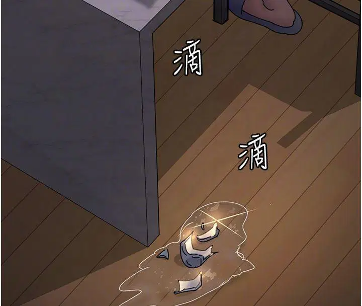 第206話