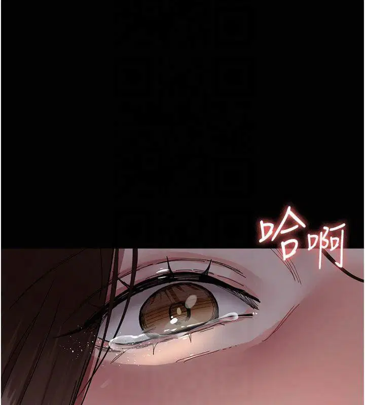 第206話