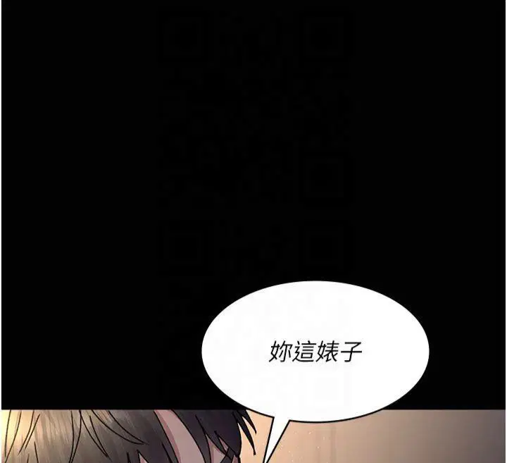第206話