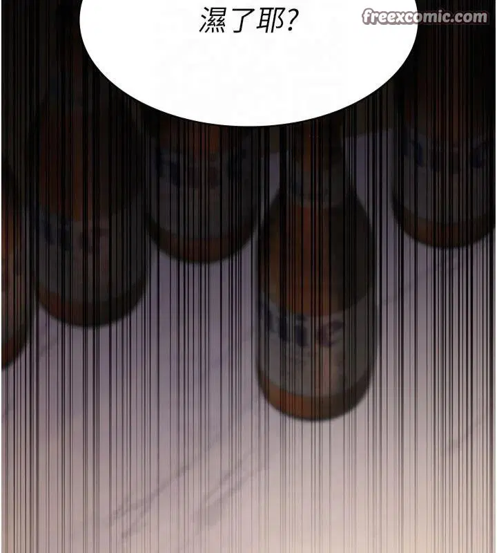 第206話