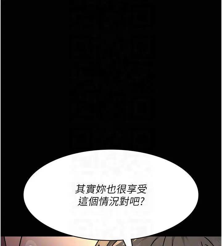 第206話