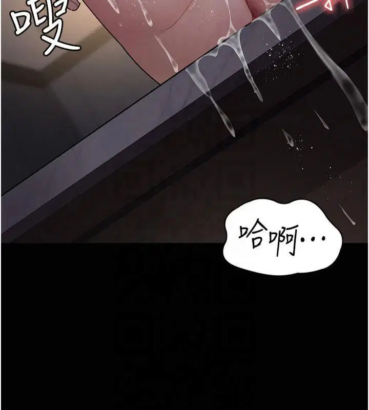 第206話