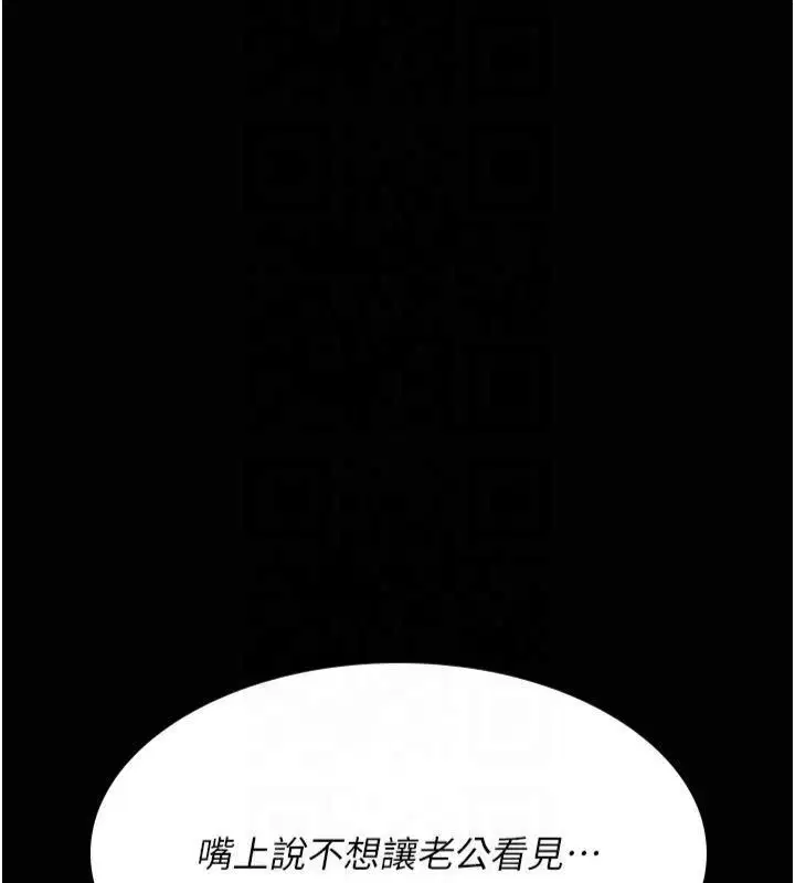 第206話