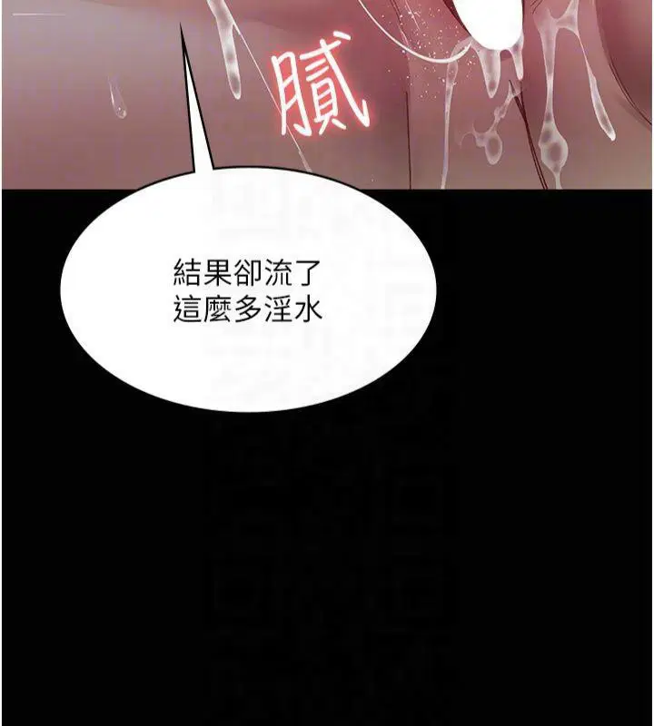 第206話