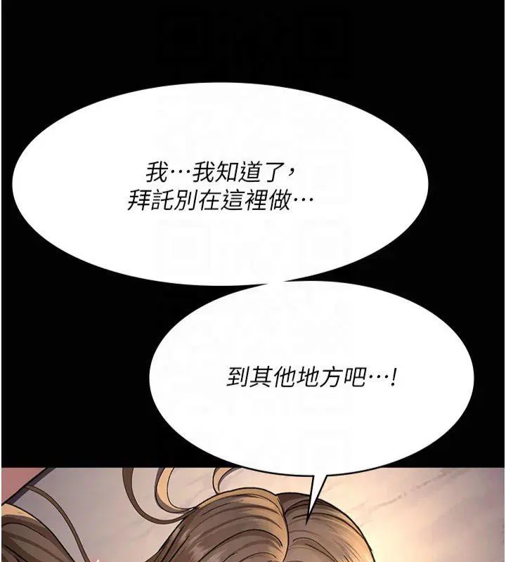 第206話