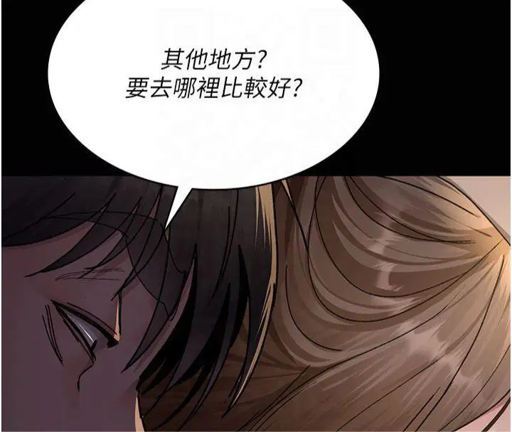 第206話