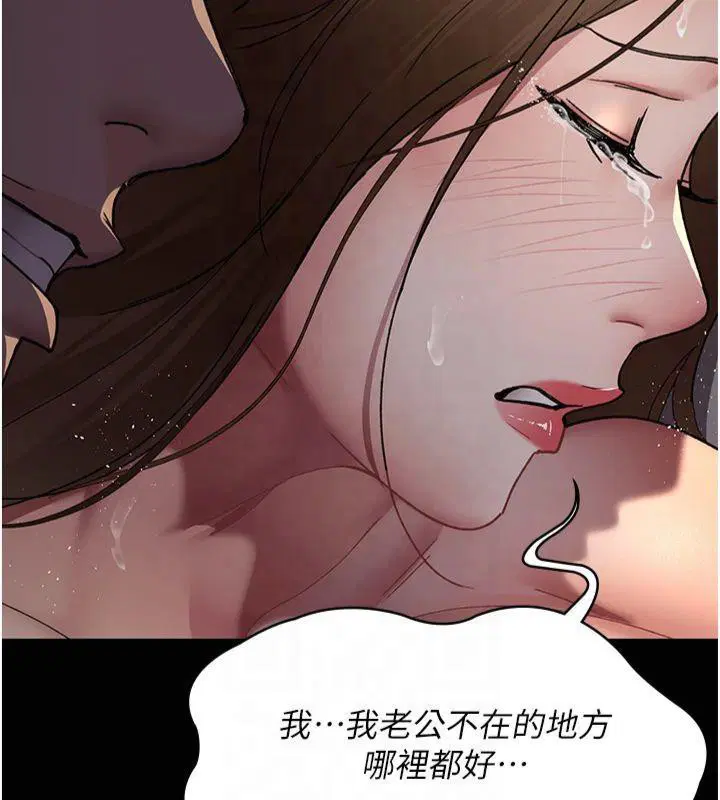 第206話