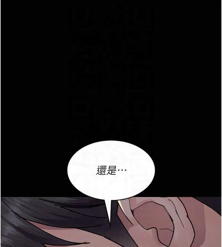 第206話