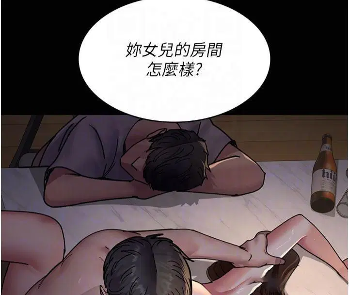 第206話
