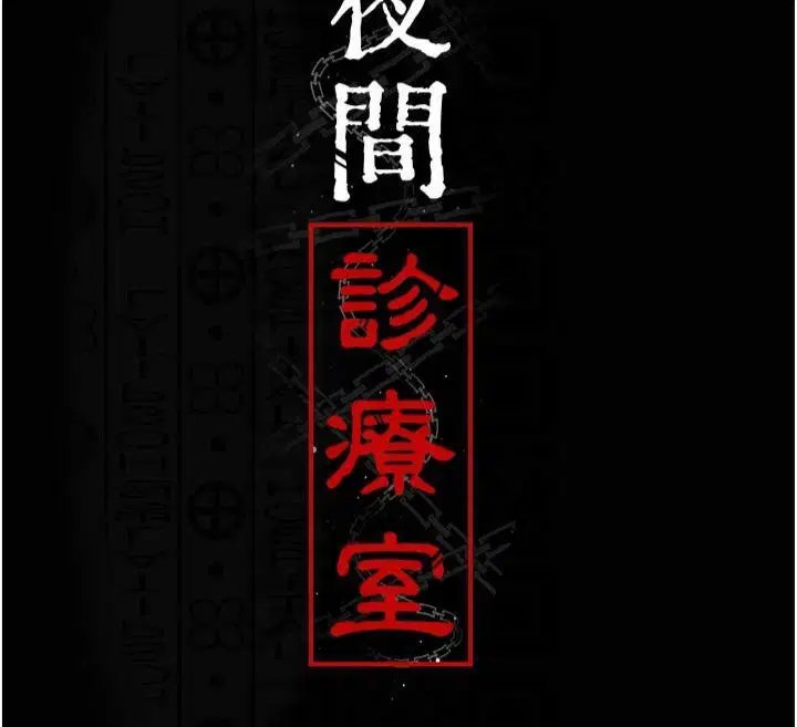 第206話