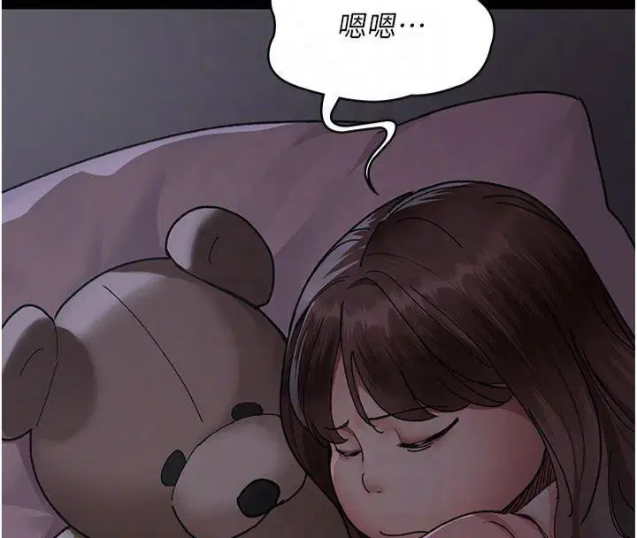 第206話