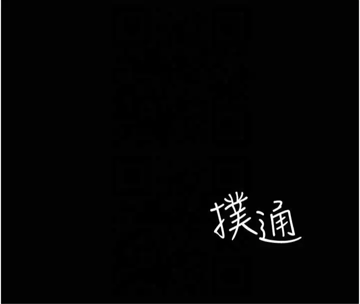 第206話