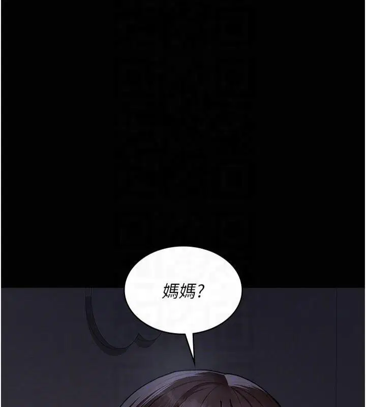 第206話