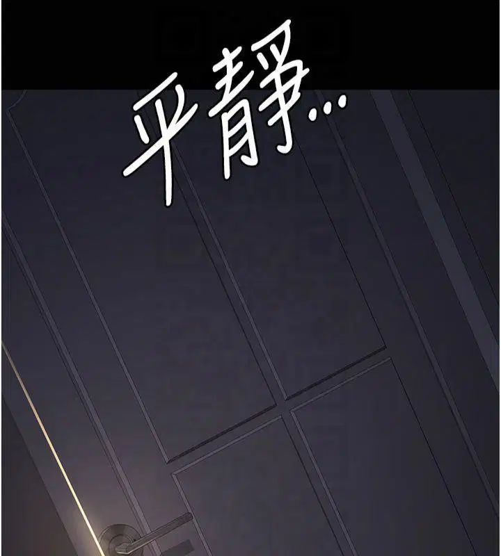 第206話