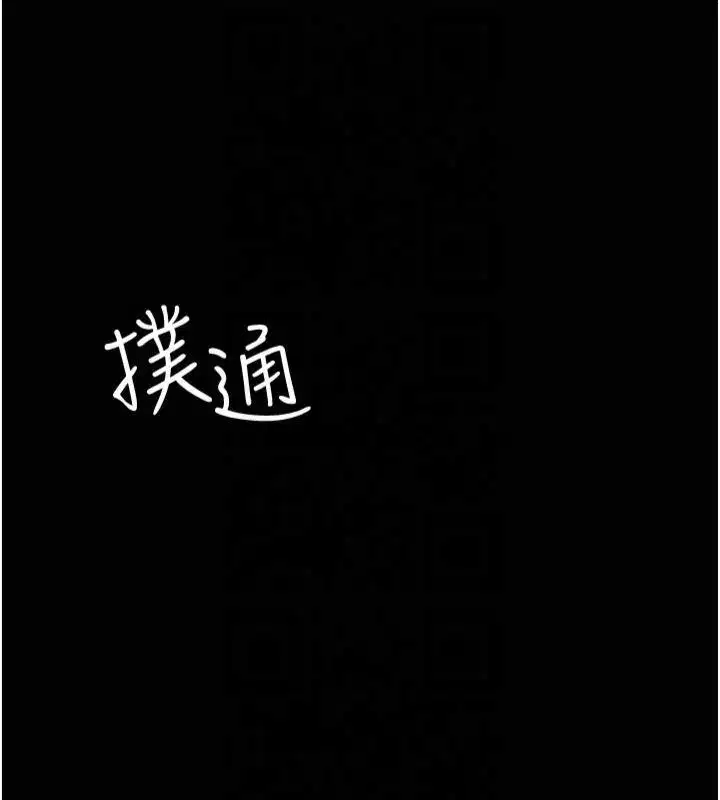 第206話