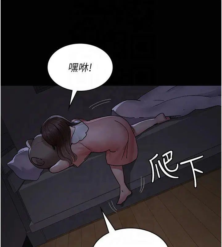 第206話