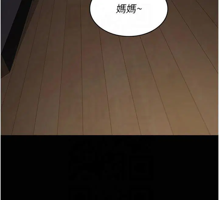第206話