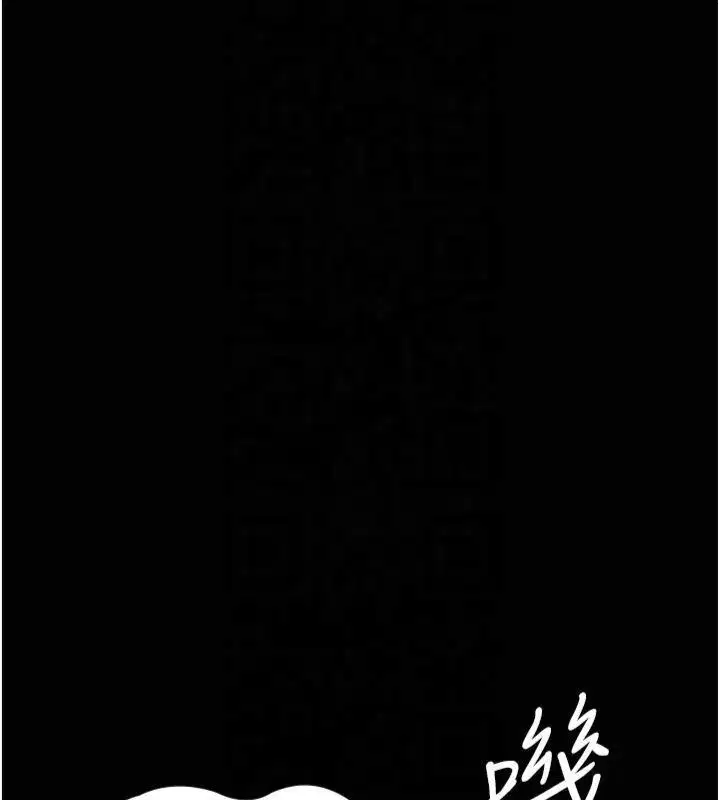 第206話