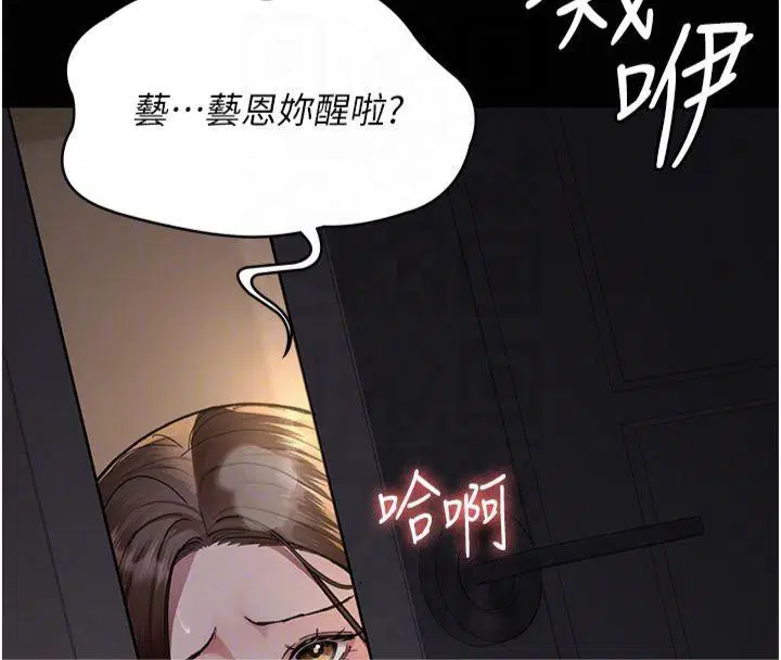 第206話