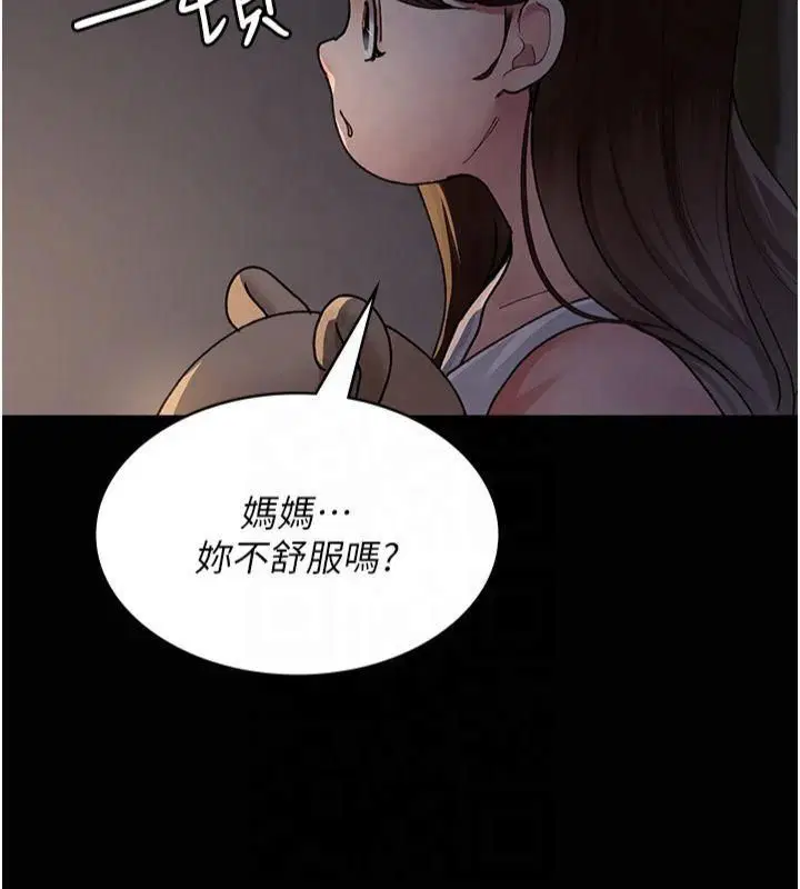第206話