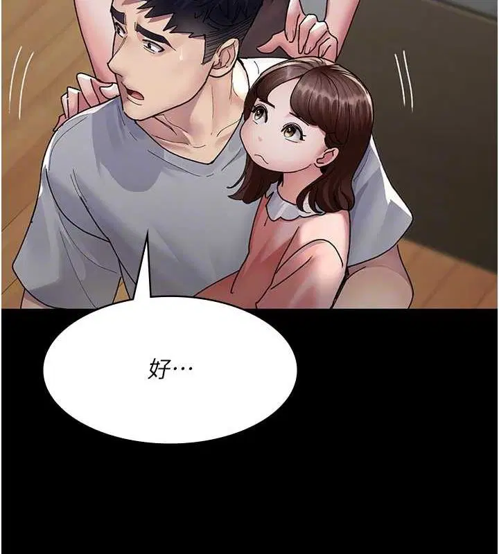 第207話
