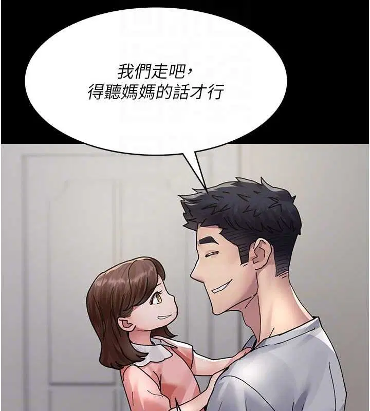 第207話