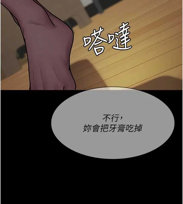 第207話