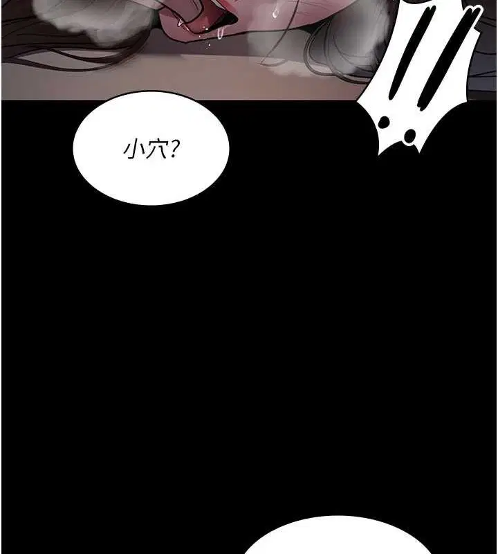 第207話