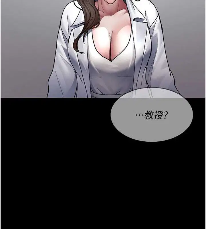 第207話
