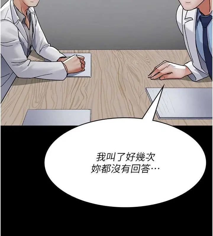 第207話