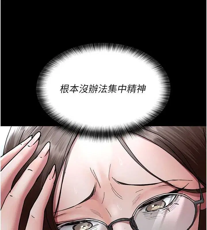 第207話