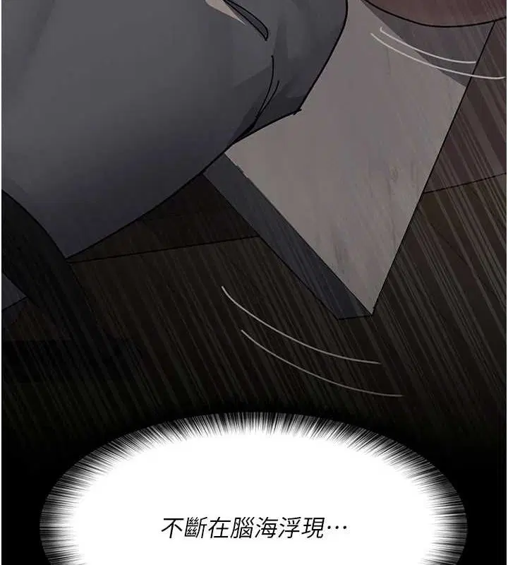 第207話