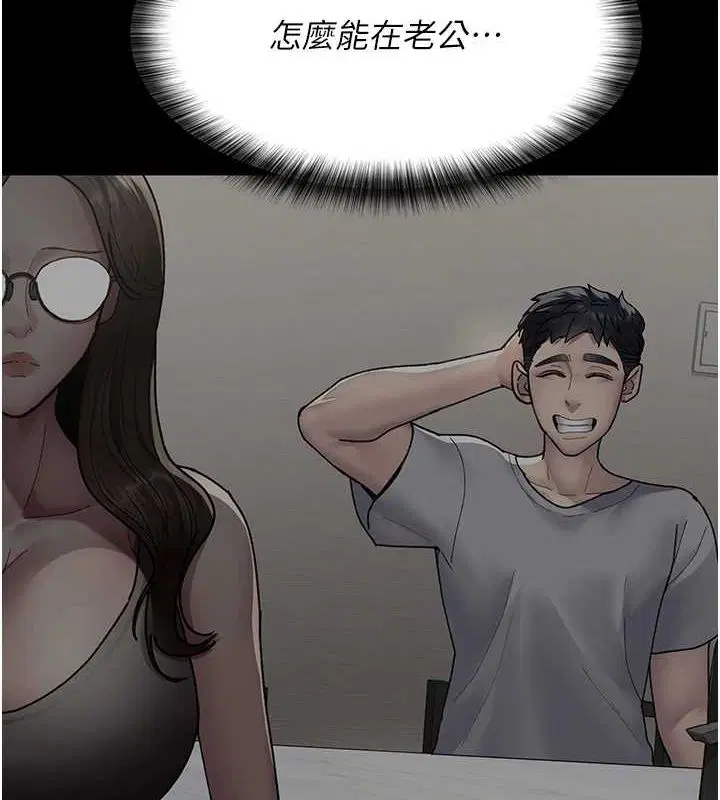 第207話