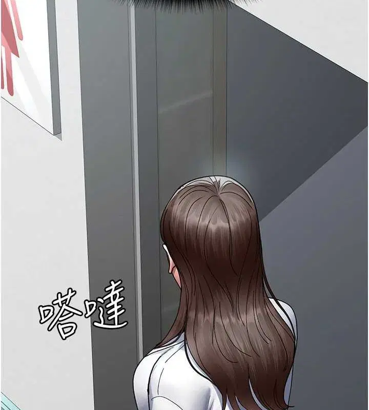 第207話