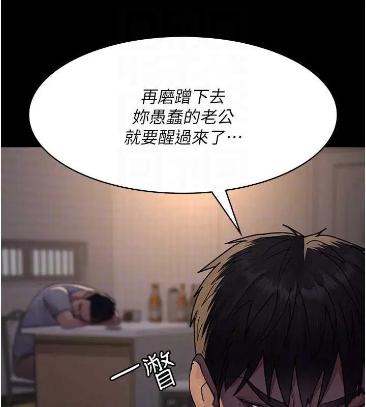 第207話